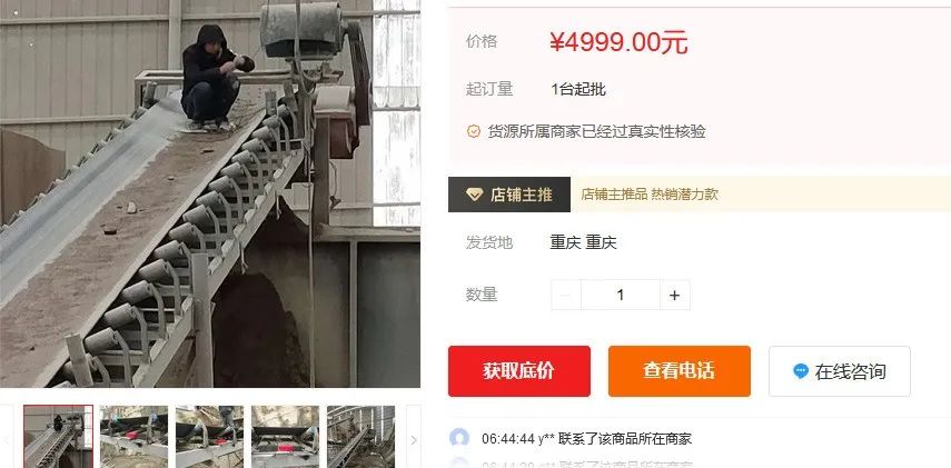 2022年91看片成人软件-市场价格分析