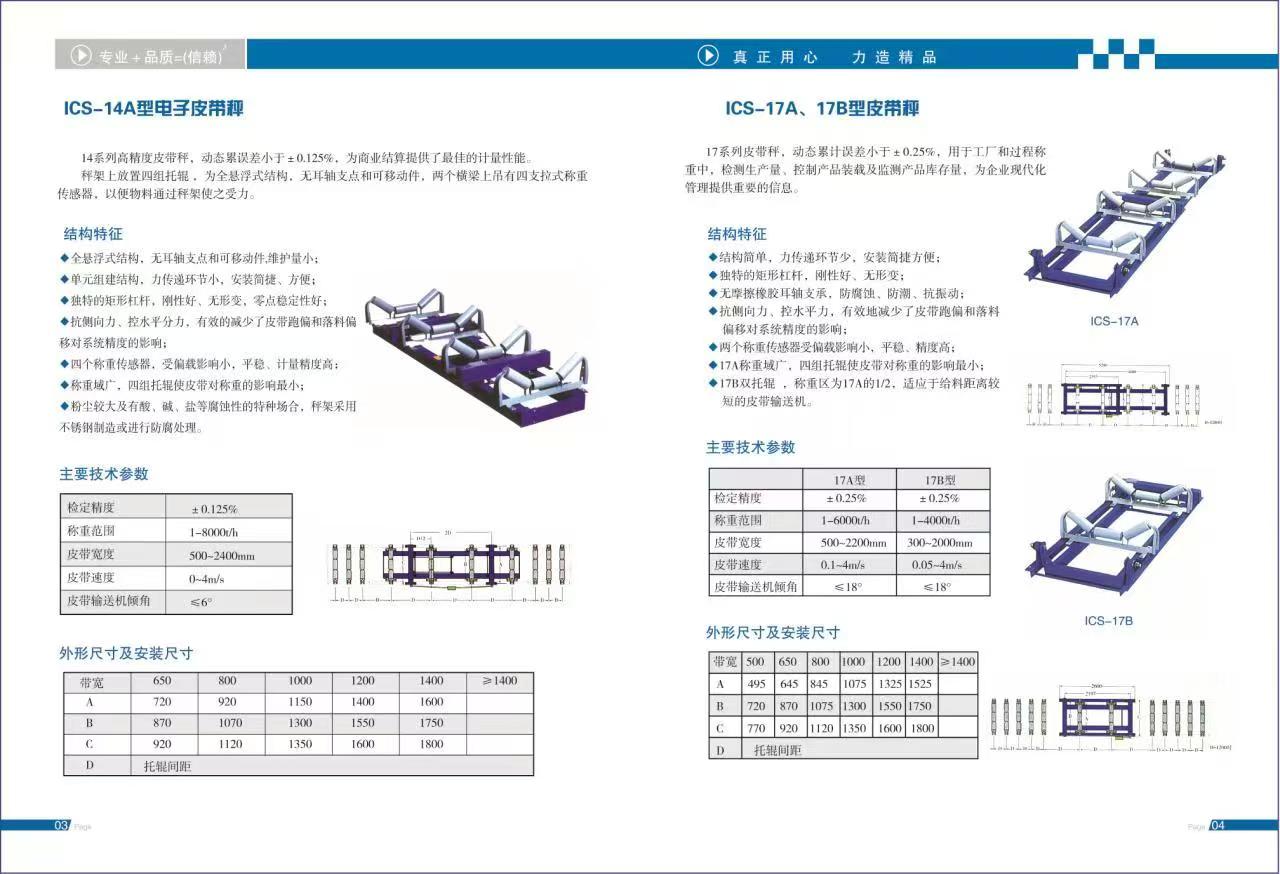 91看片成人软件-产品手册介绍3