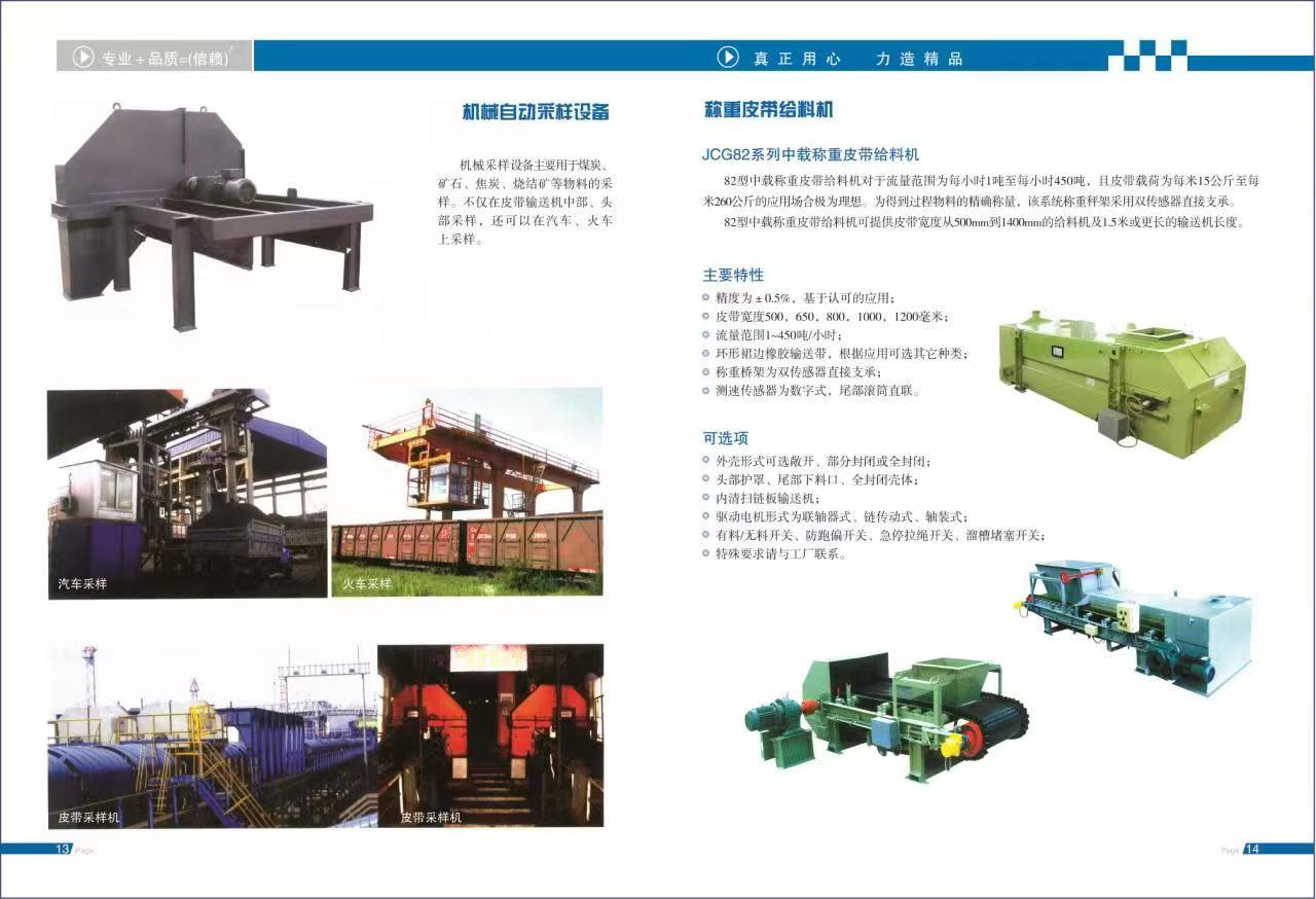 91看片成人软件-产品手册介绍5